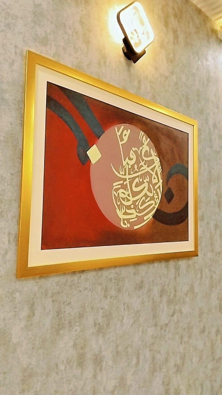 Fabi Ayyi Ala Oil Paint | HandMade Painting