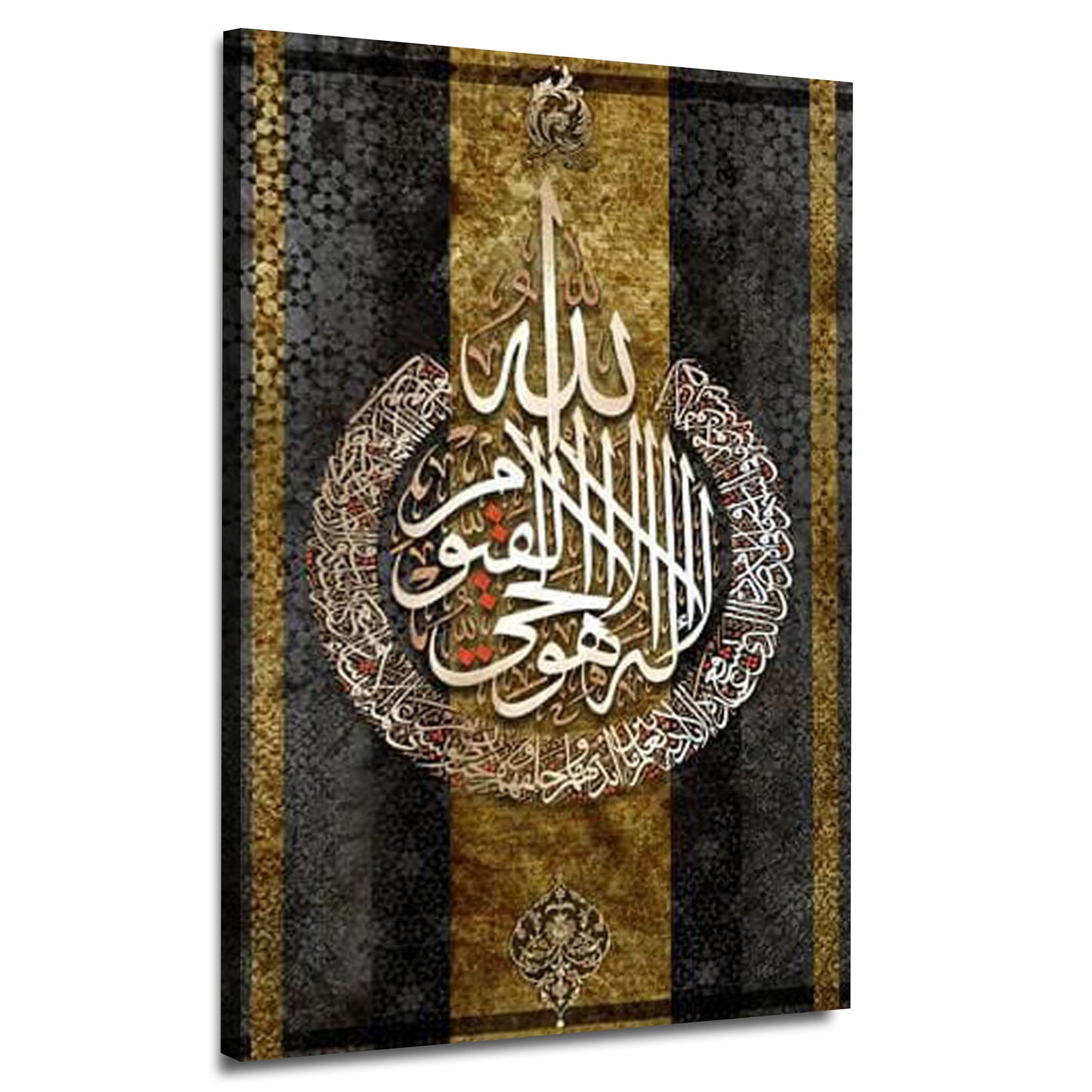 Arabic Calligraphy | Ayat ul Qursi | Wall Art