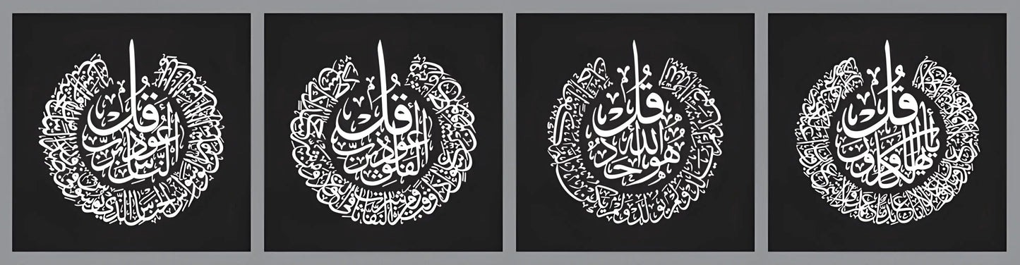 4 Qul Islamic Caligraphy (4panel) Wall Art