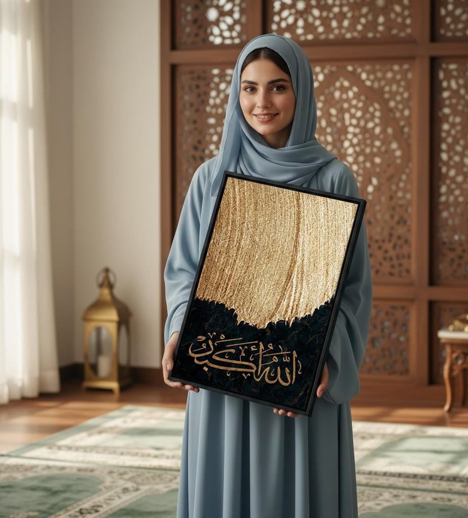Allah o Akbar | Islamic Caligrapghy | Wall Art