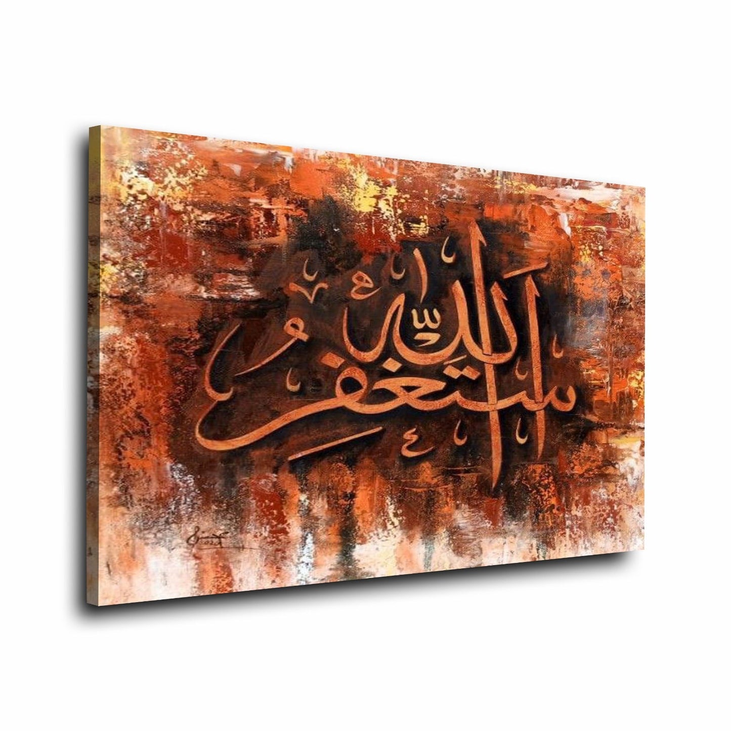 Astaghfirullah | Beautiful Caligraphy | Wall Art
