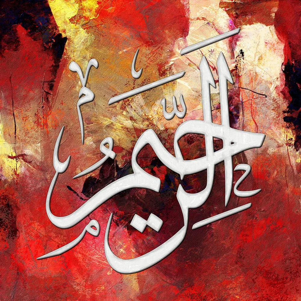 Islamic Arabic Calligraphy (5Panel) Wall Art