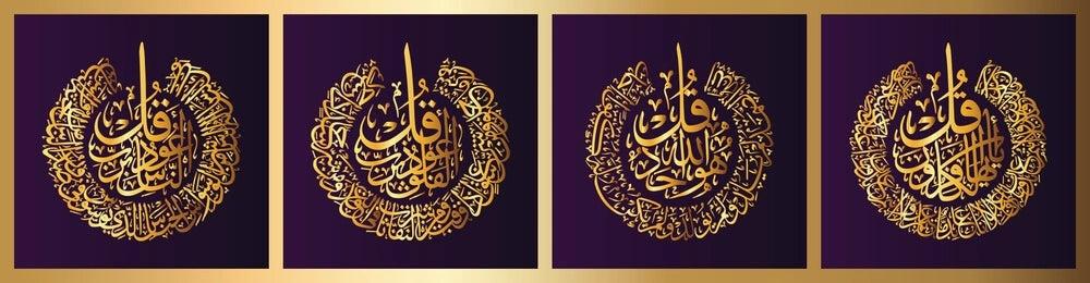 Islamic Calligraphy (4Panel) Wall Art