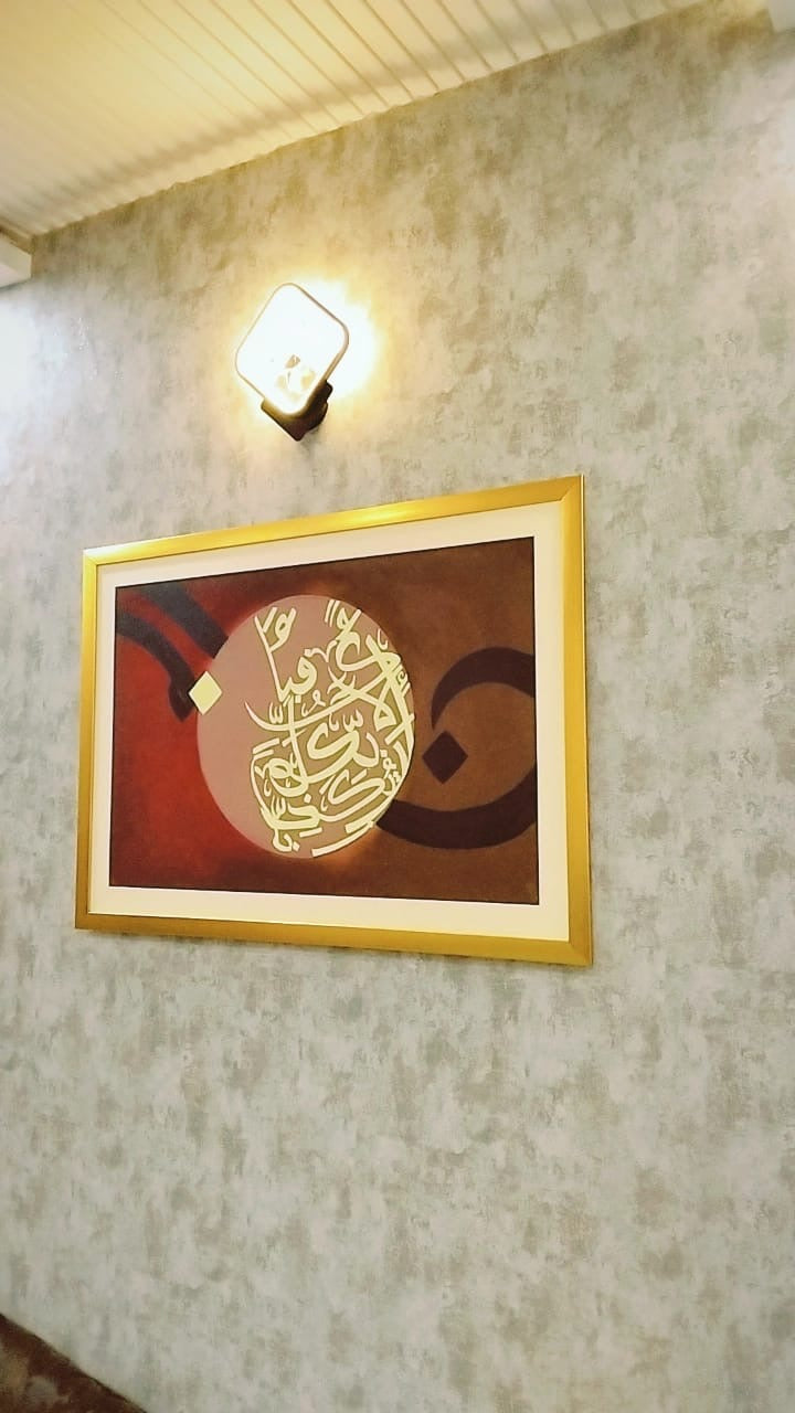 Fabi Ayyi Ala Oil Paint | HandMade Painting