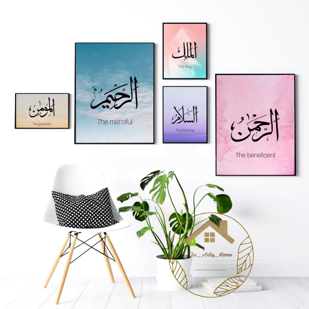 Color full Islamic frames
