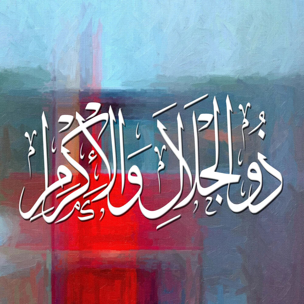 Islamic Arabic Calligraphy (5Panel) Wall Art