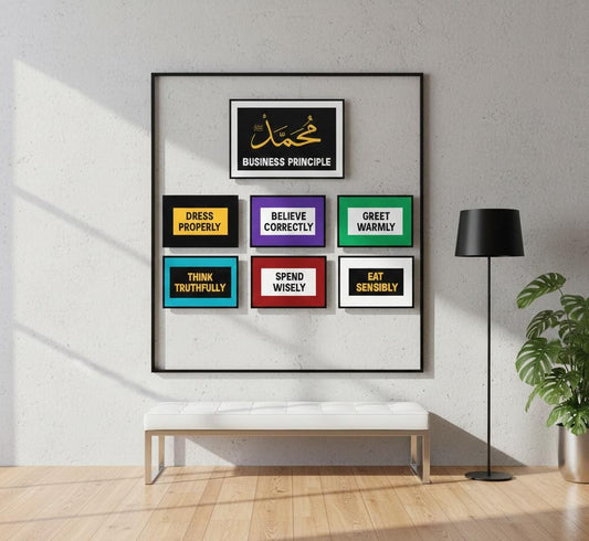 Bussines Principles Of Prophet Muhammad #3 (7panel) Wall Art