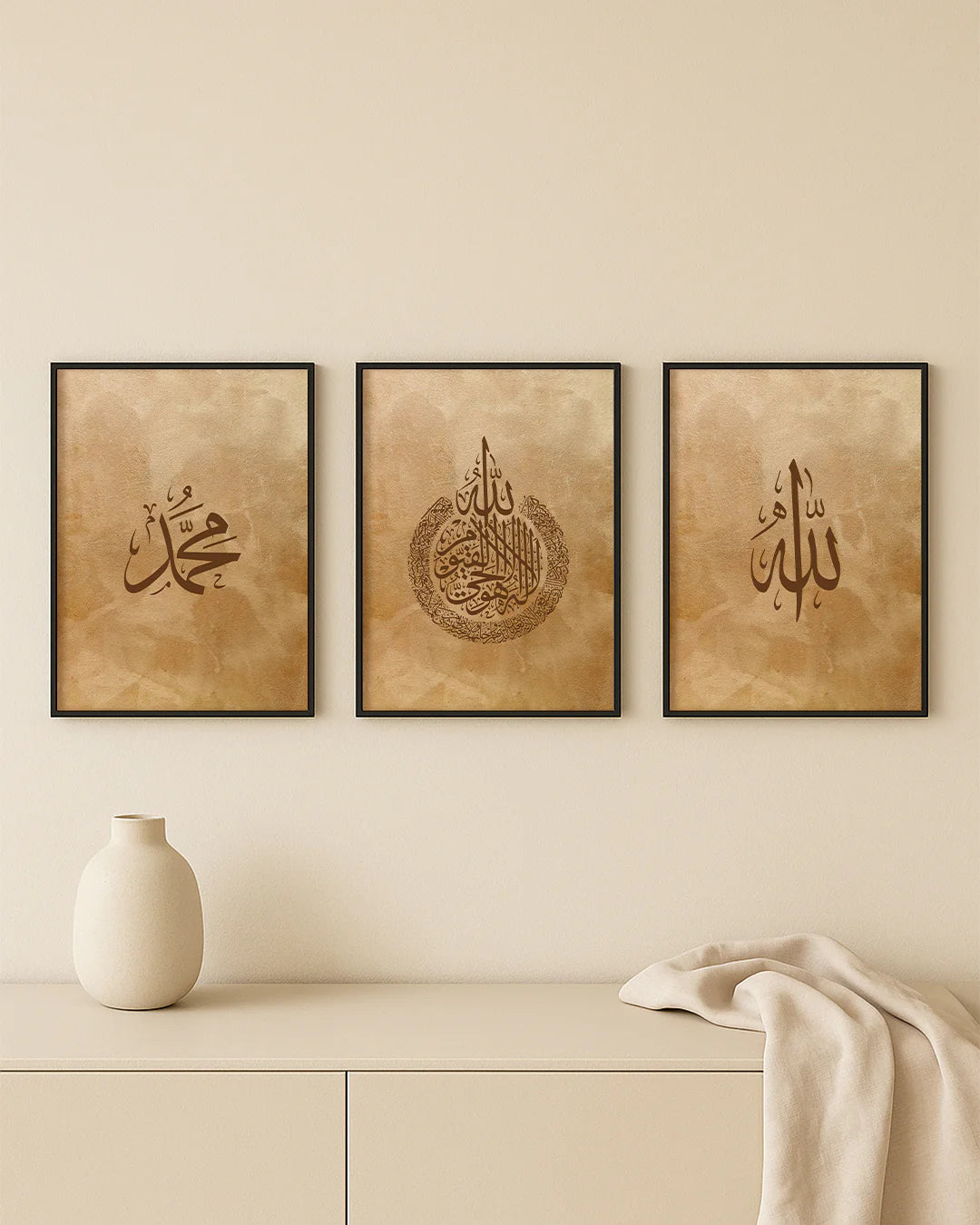 Allah Muhammad | Islamic Wall Art