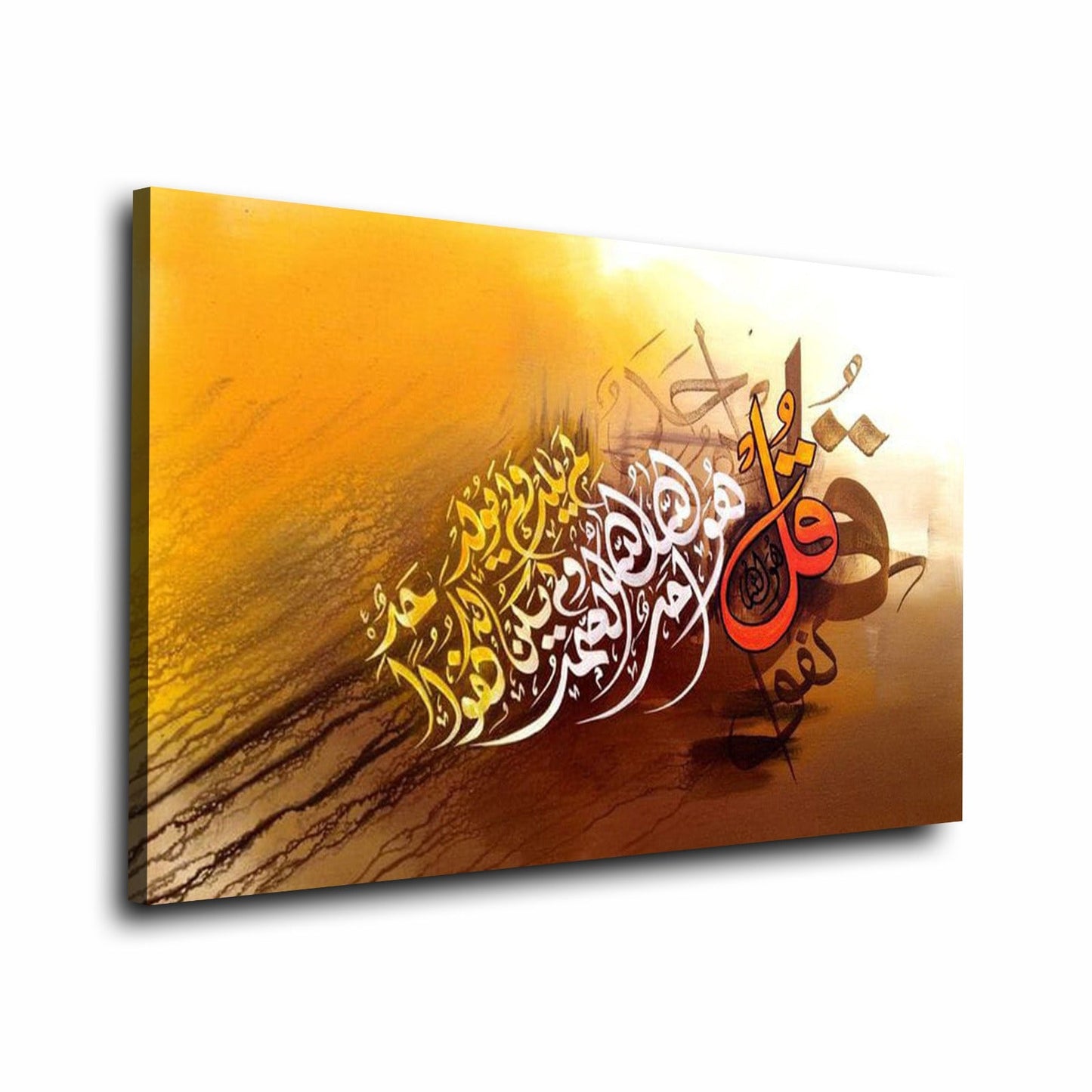 Islamic Wall Art Canvas Frames | Wall Art