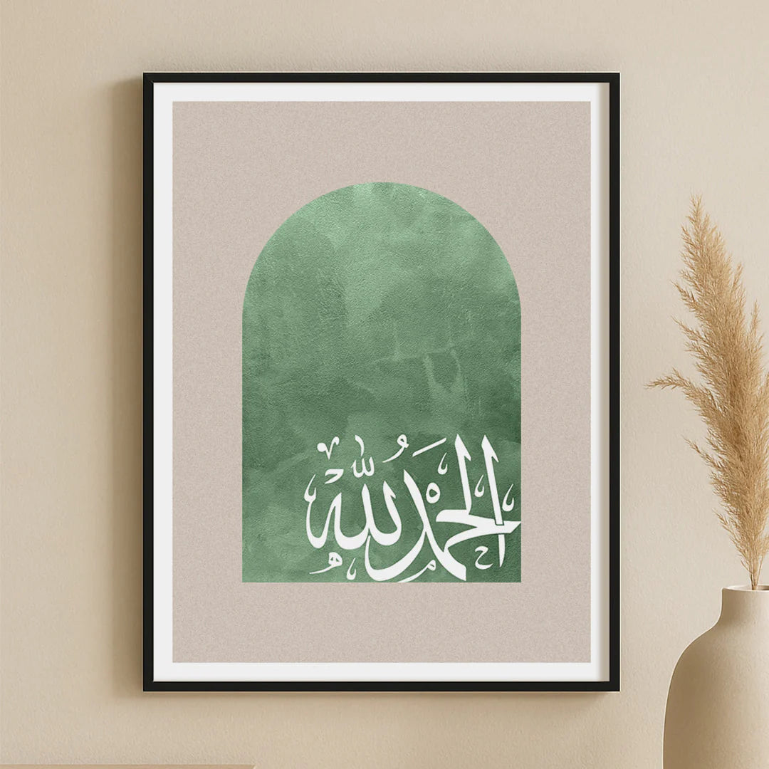 Evergreen Praise Poster