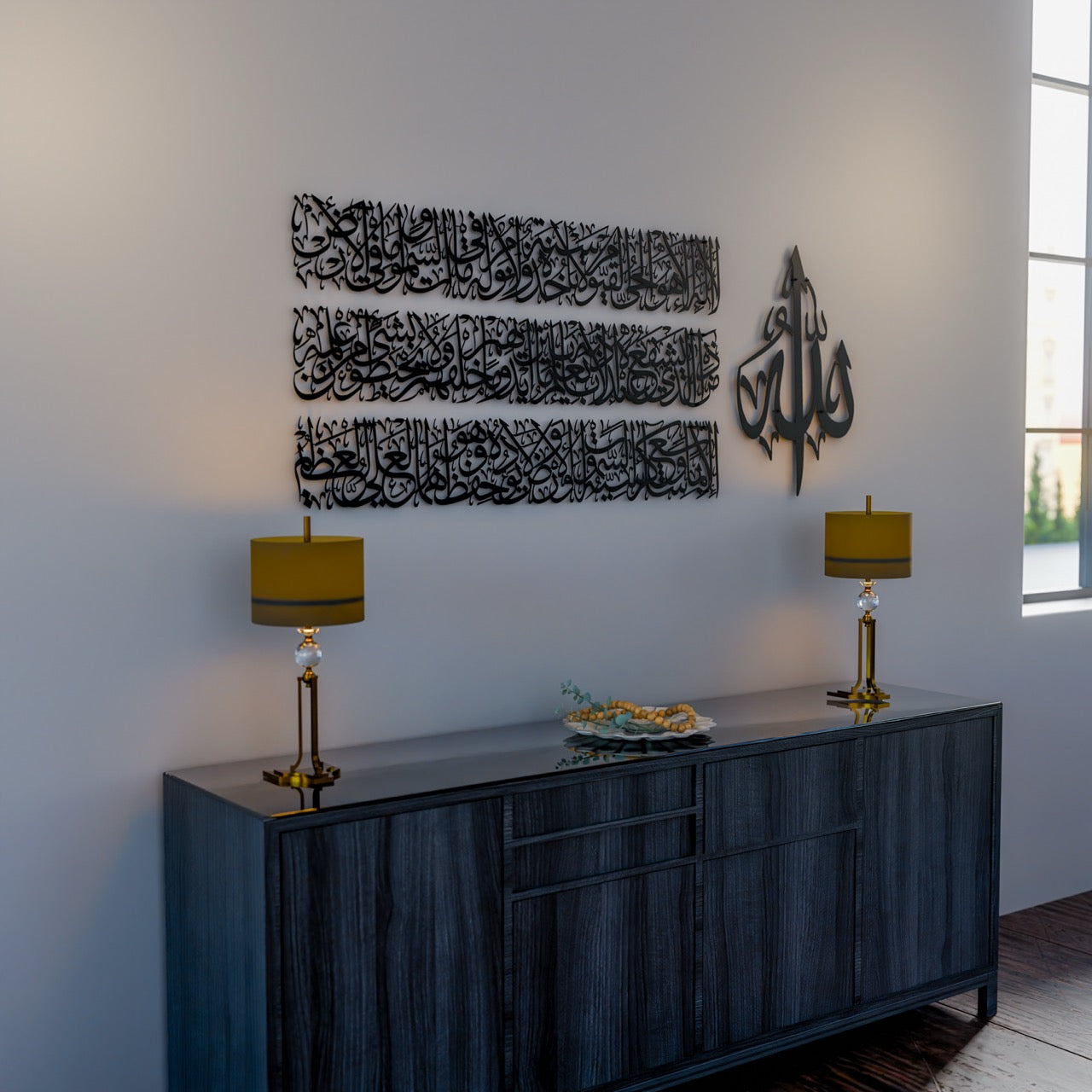 Ayatul Kursi Calligraphy Acrlyic Islamic Wall Art in 4 Pieces