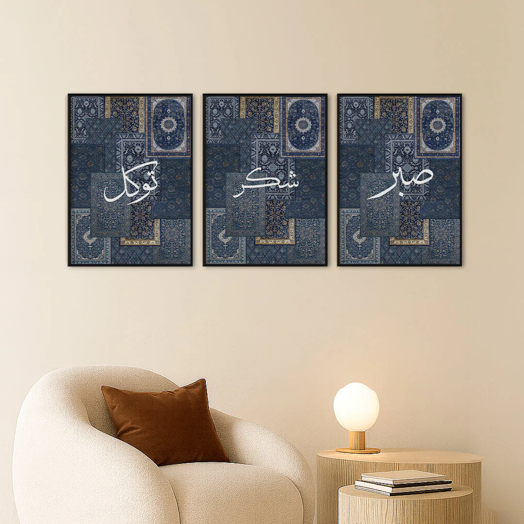 Sabar , Shukar & Tawakal Calligraphy | Islamic Wall Art