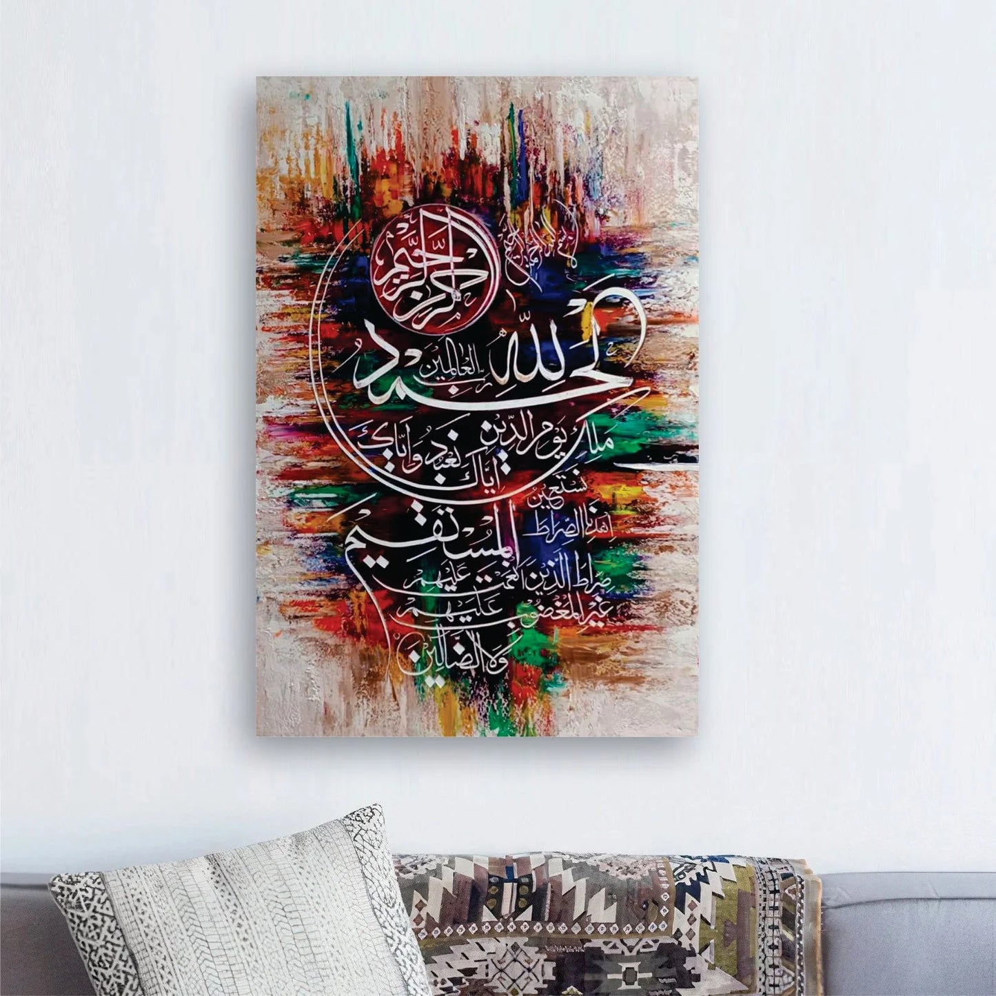 Surah E Fateh Calligraphy Art Islamic Calligraphy | Wall Art