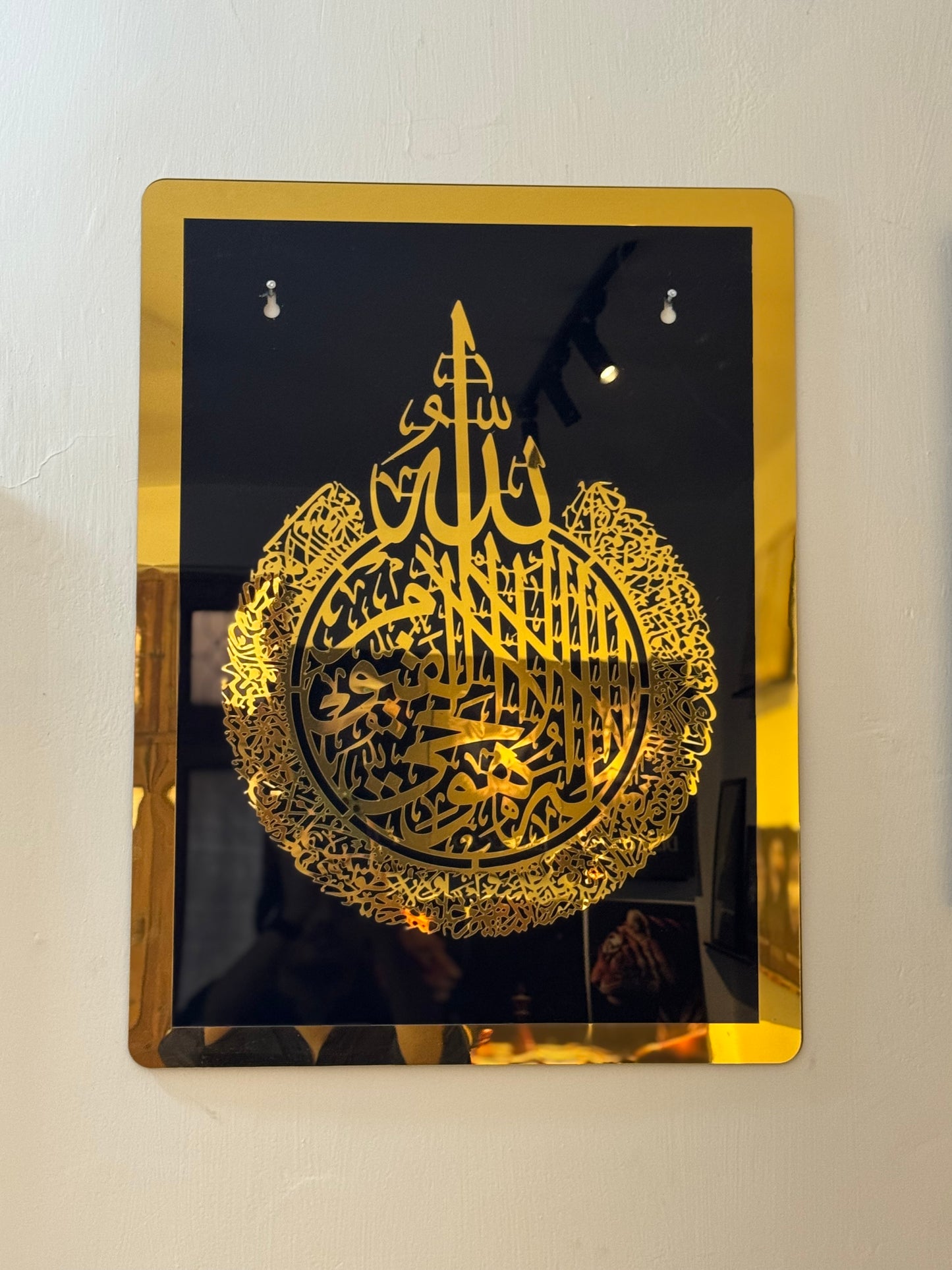 Premium Acrylic Ayat ul Kursi wall art