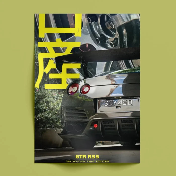 Nissan GTR R35 Wall Poster