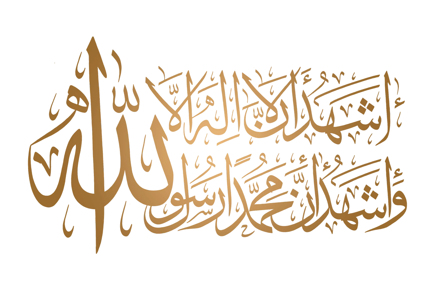 Beautiful Arabic Calligraphy (4 Panel) Wall Art