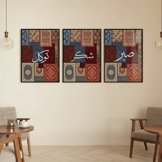 Sabar , Shukar & Tawakal Calligraphy | Islamic Wall Art