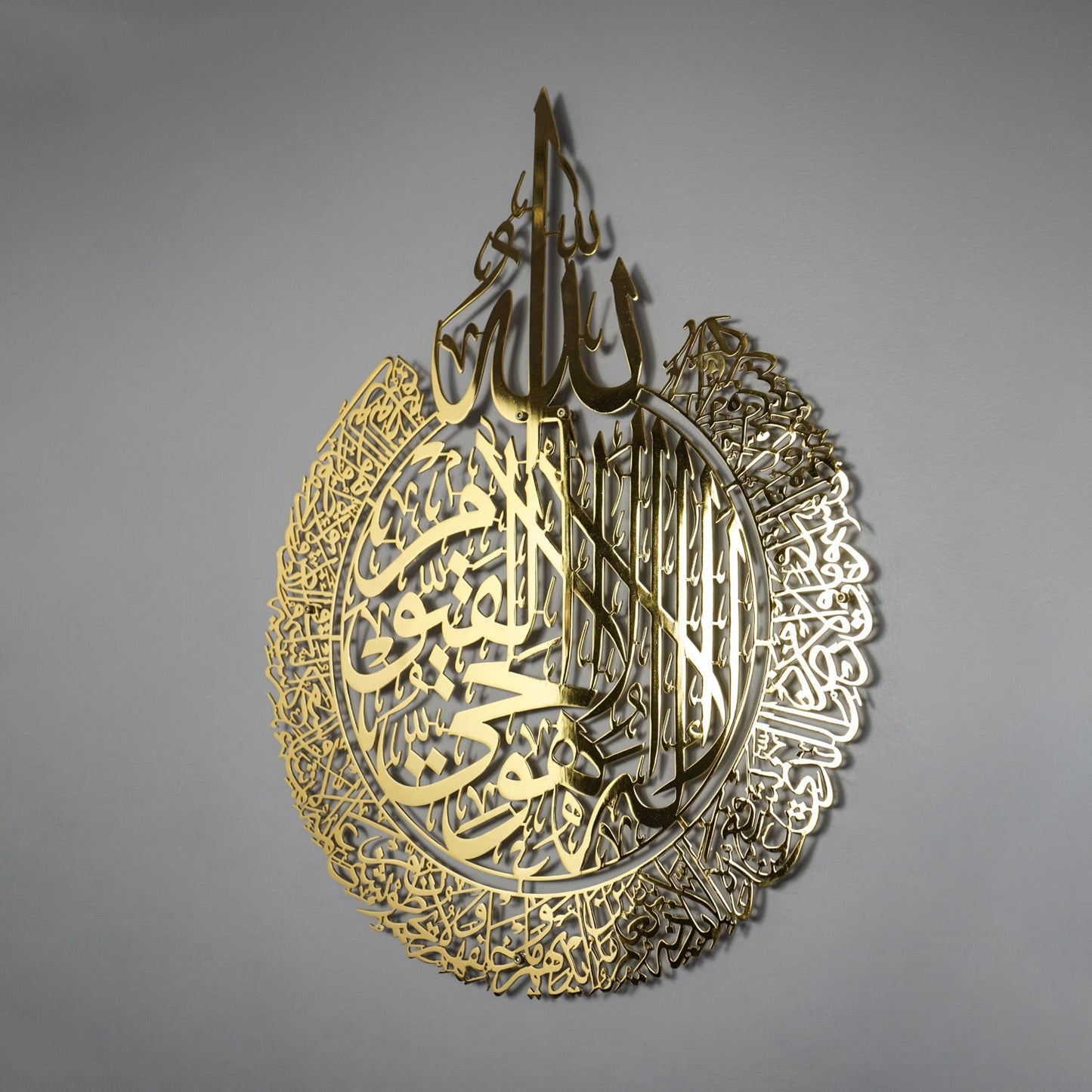 Ayatul Kursi - Islamic Wall Art, Shiny | Baqarah