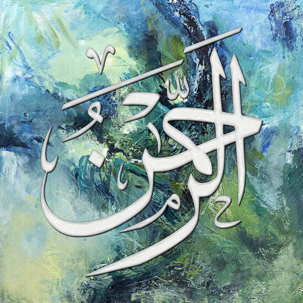Islamic Arabic Calligraphy (5Panel) Wall Art