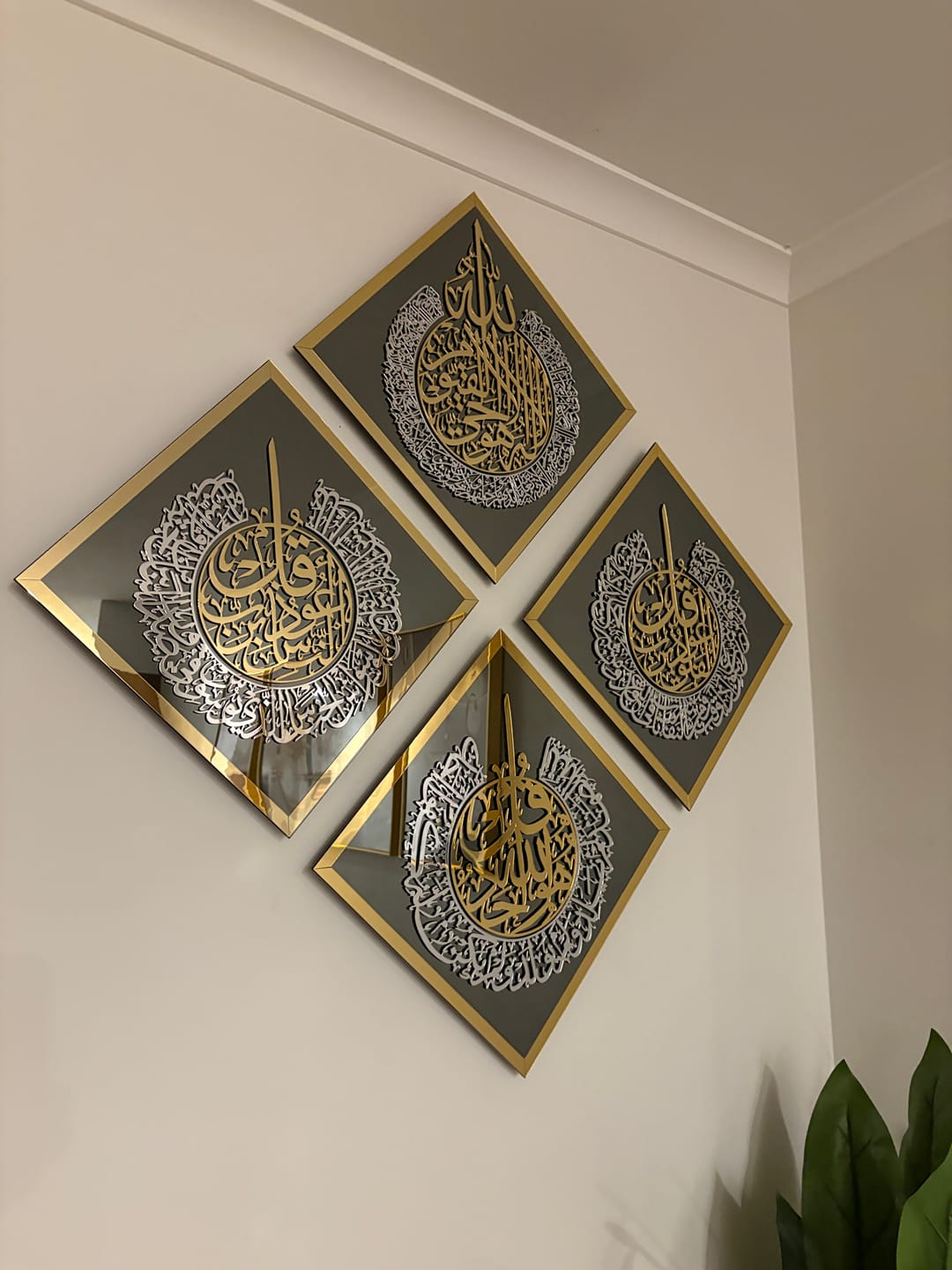 Diamond Shaped Islamic Wall Art Ayatul Kursi, Falaq, Nas, Ikhlas