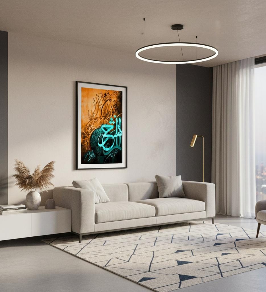 Surah Nashra | Premium Canvas | Wall Art