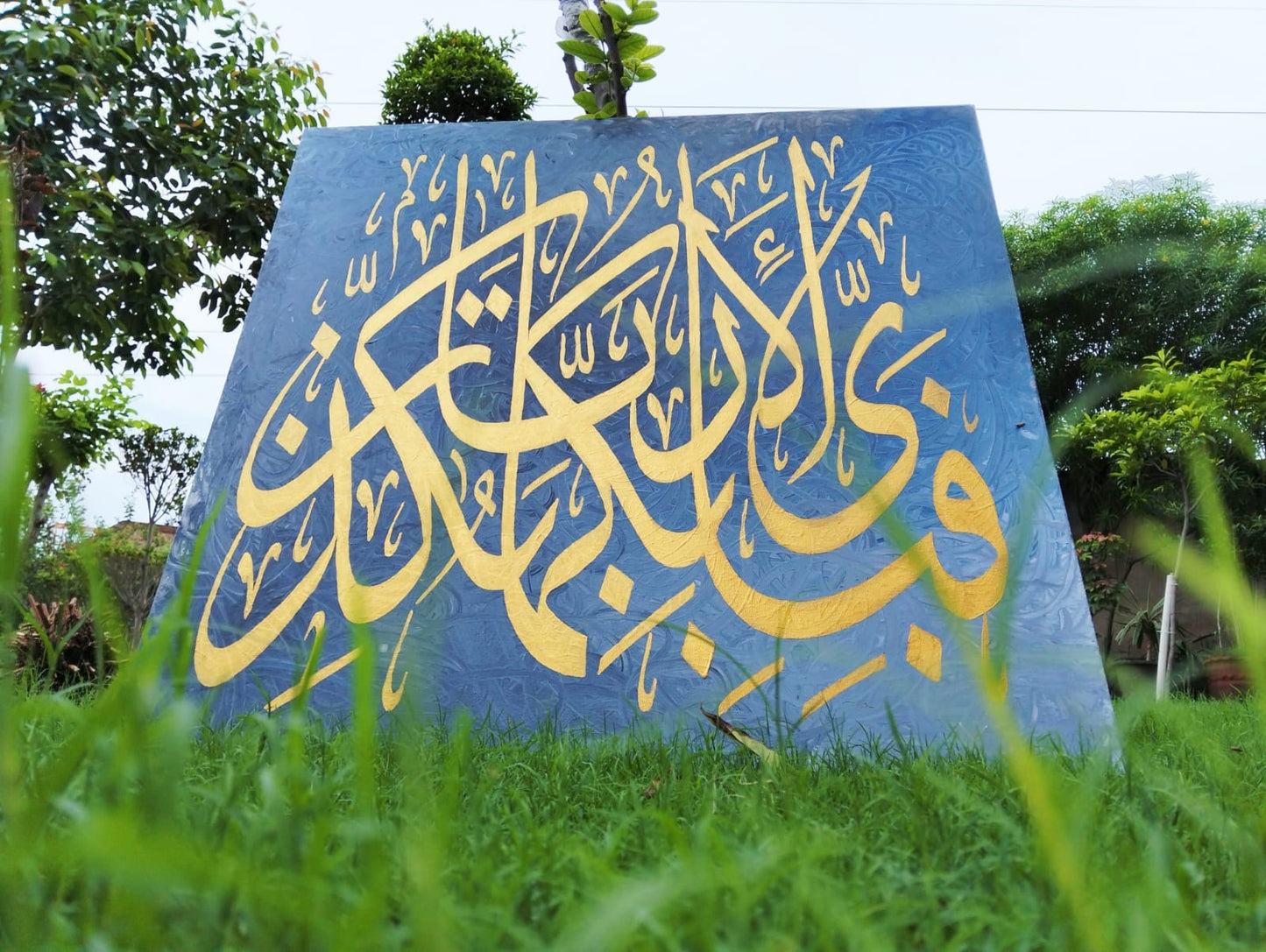 Fabi Ayyi Ala | Hand Painting