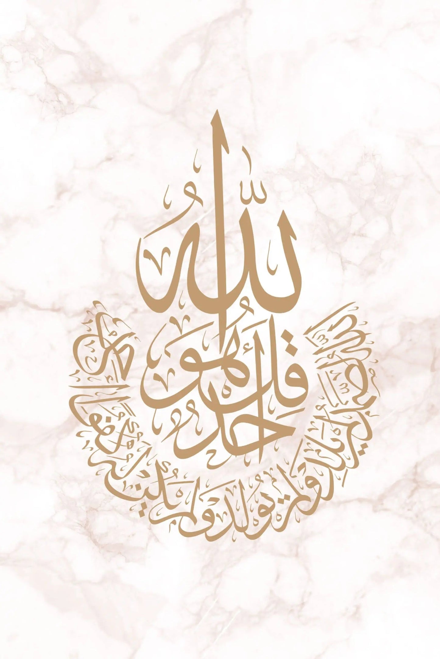 Islamic Arabic calligraphy (5 Panel) Wall Art