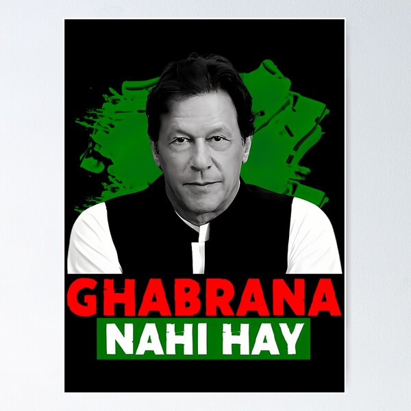 Imran Khan Wall Poster