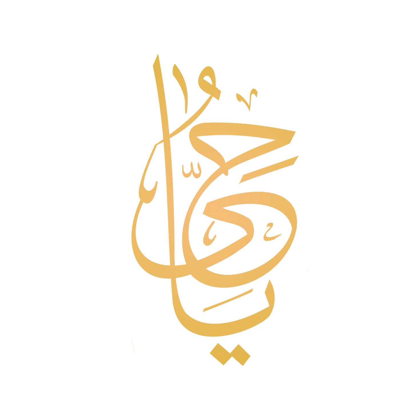 Islamic Calligraphy Black & Gold (4Panel) Wall Art