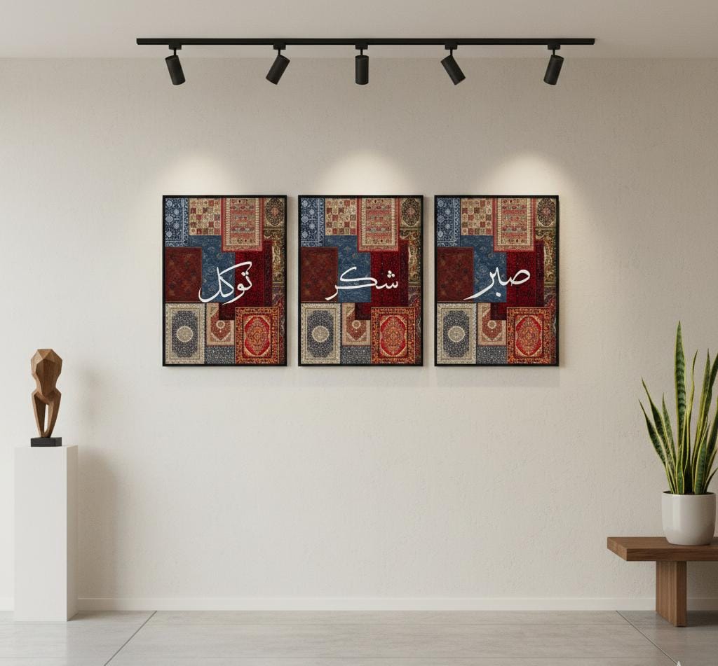 Sabar , Shukar  & Tawakal Calligraphy  | Islamic Wall Art