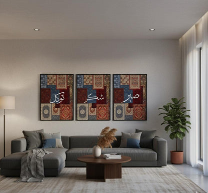 Sabar , Shukar  & Tawakal Calligraphy  | Islamic Wall Art