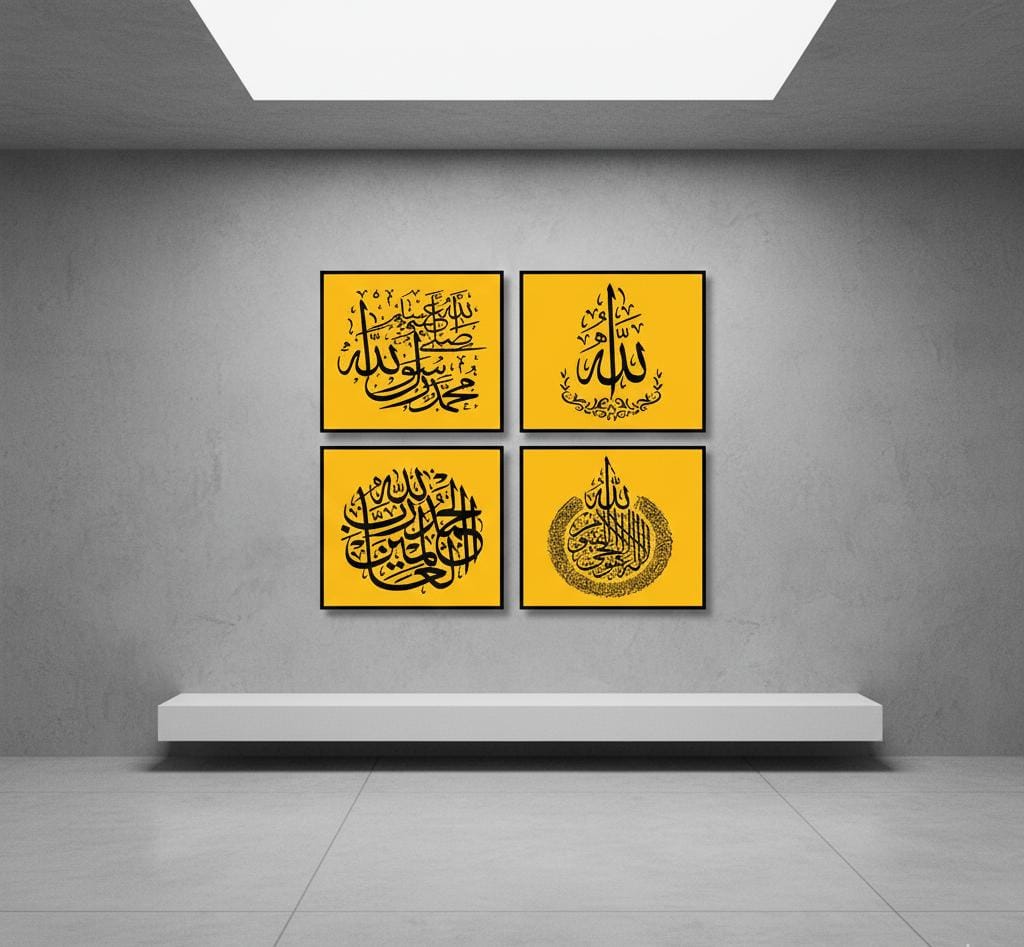 Beautiful Islamic Religion Calligraphy (4Panel) Wall Art