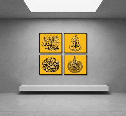 Beautiful Islamic Religion Calligraphy (4Panel) Wall Art