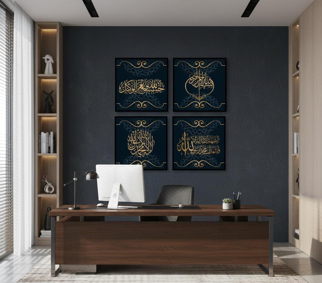 Beautiful Arabic Calligraphy (4 Panel) Wall Art