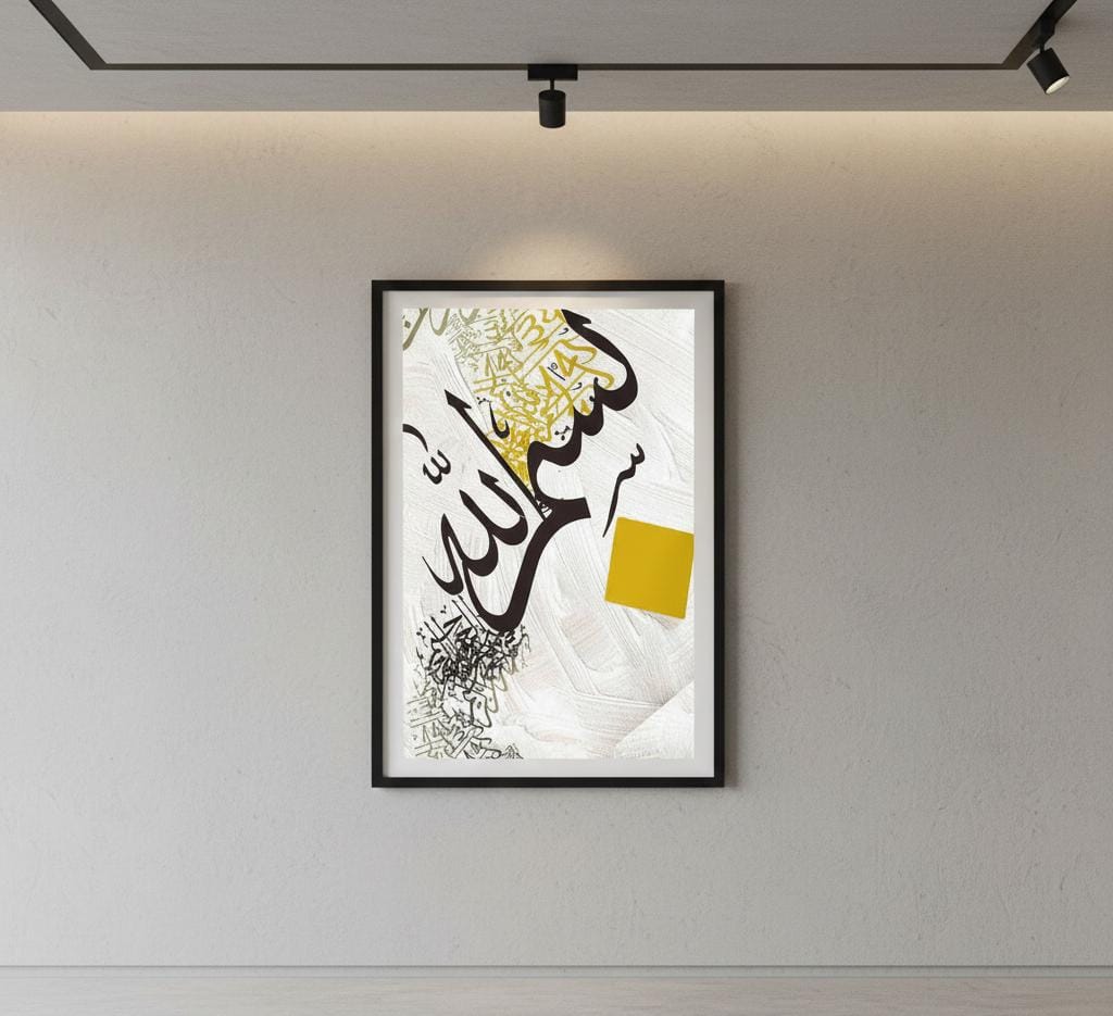 Bismillah Calligraphy | Wall Art