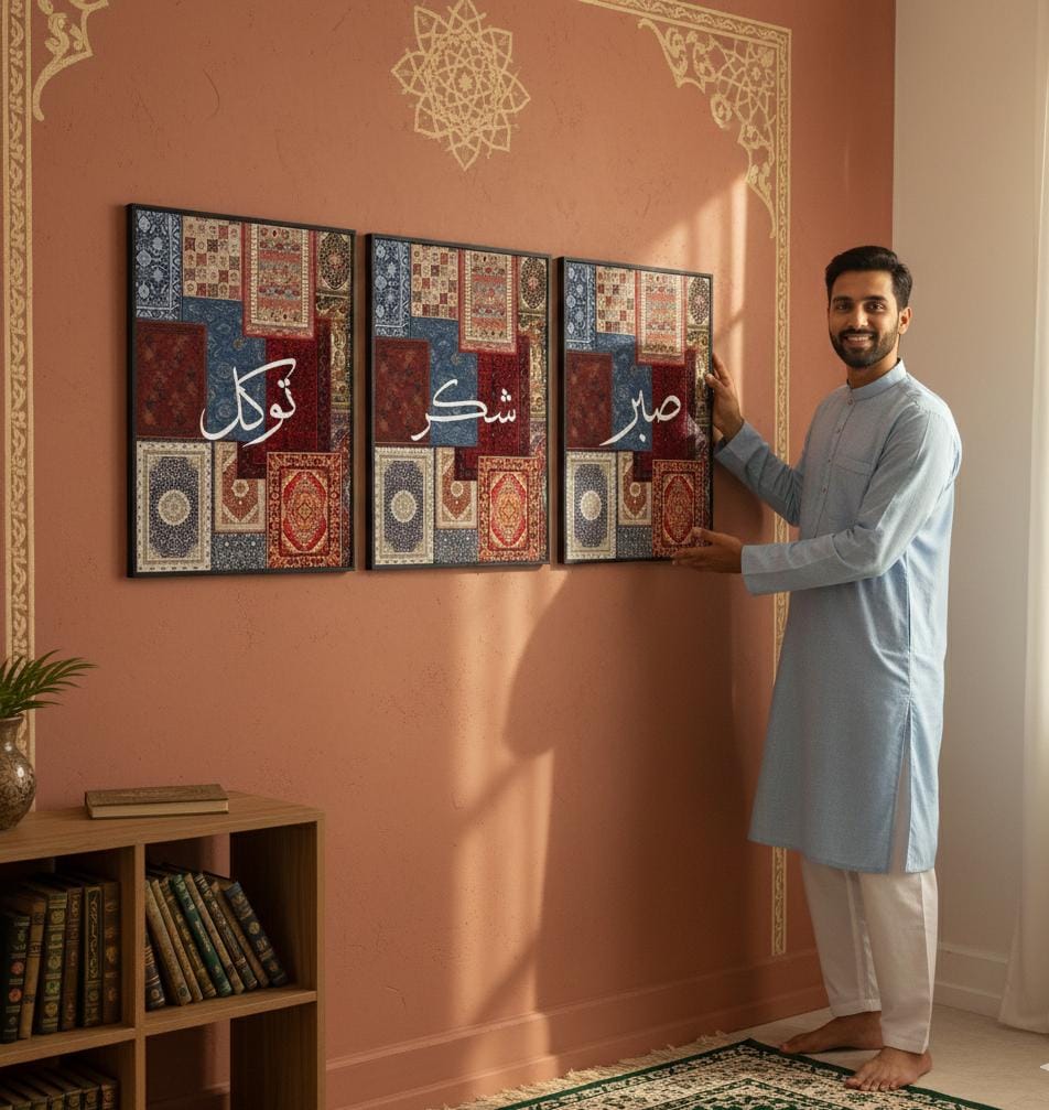 Sabar , Shukar  & Tawakal Calligraphy  | Islamic Wall Art