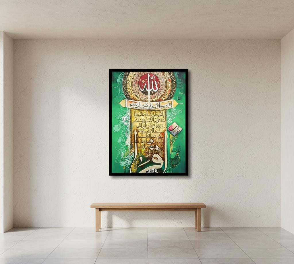 Calligraphy Canvas Frames | Wall Art