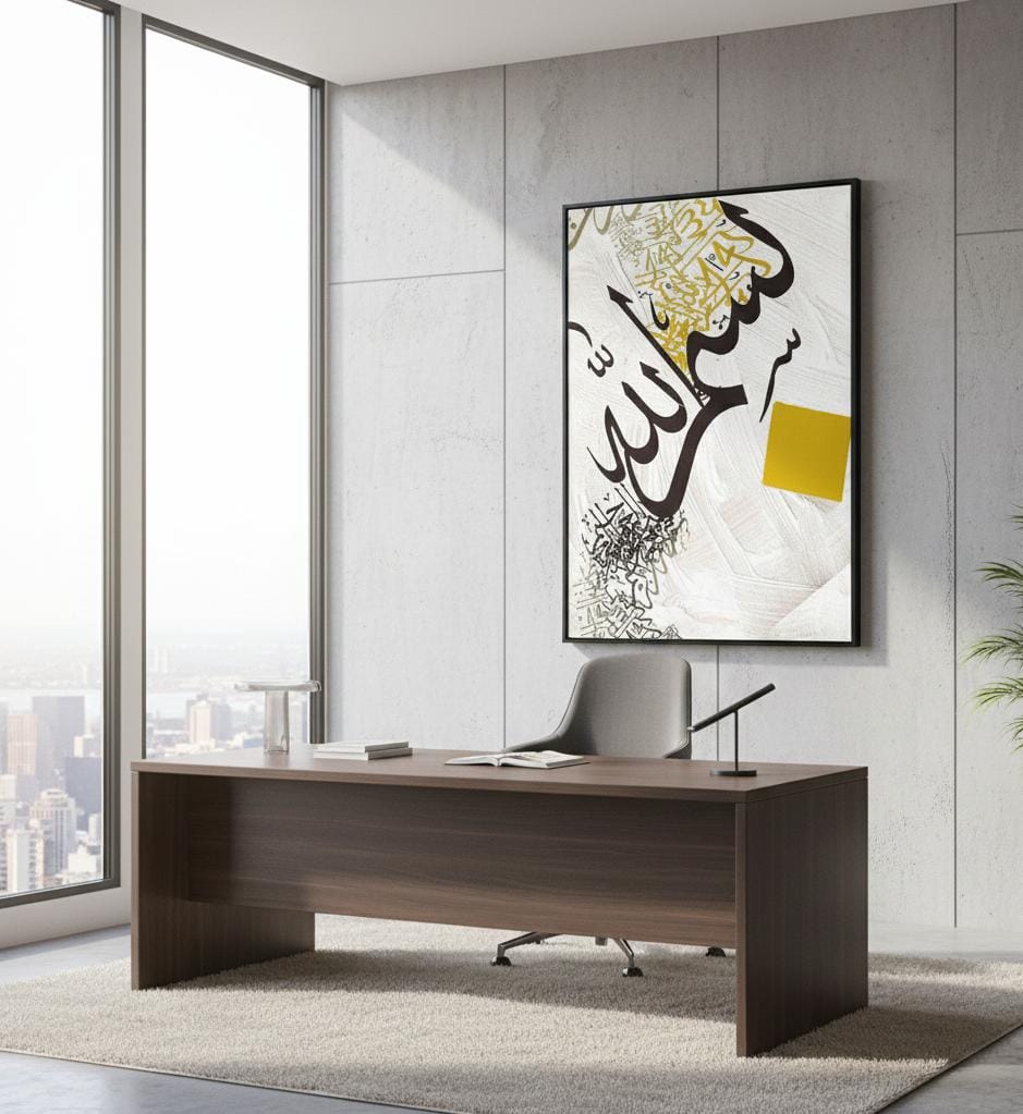 Bismillah Calligraphy | Wall Art