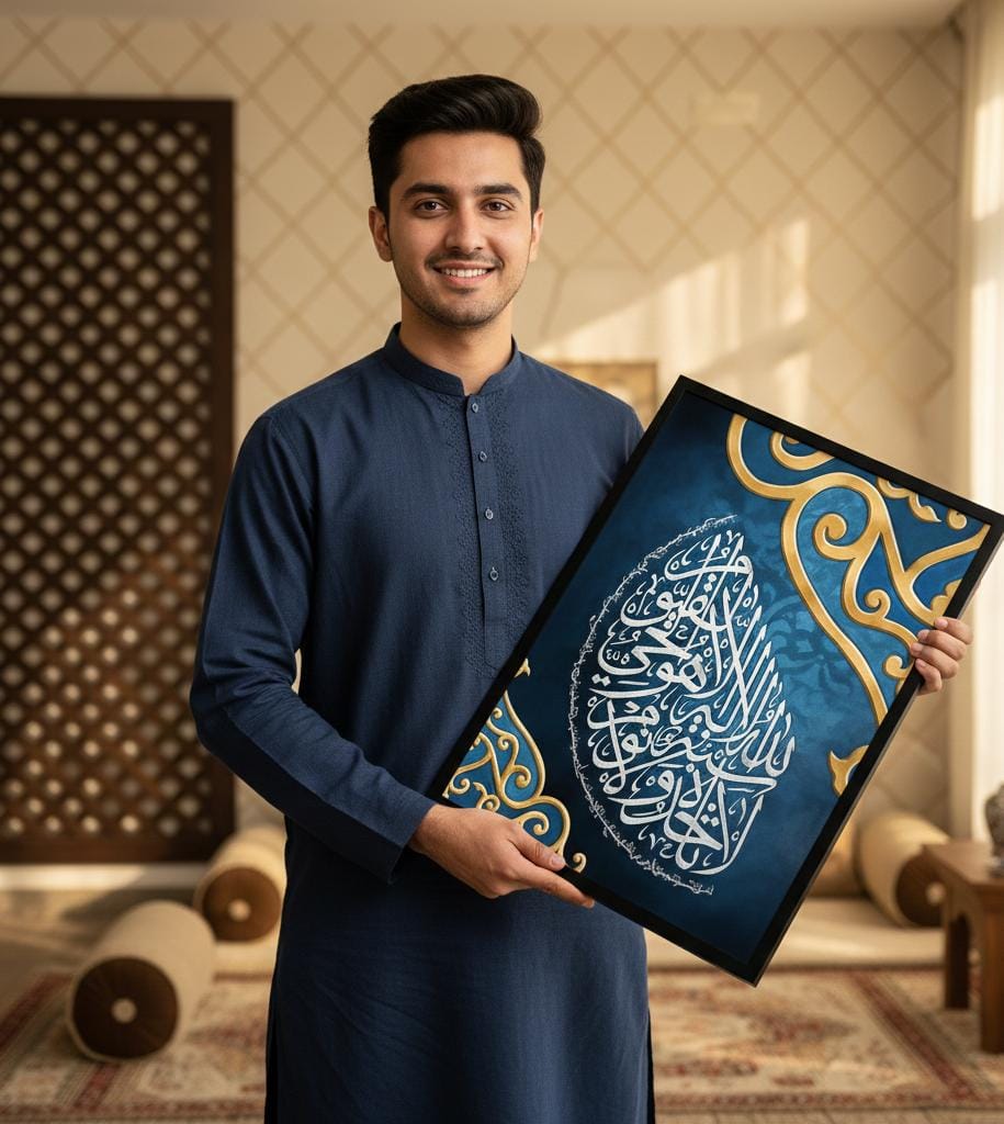 AYATUL KURSI Canvas Frames | Wall Art