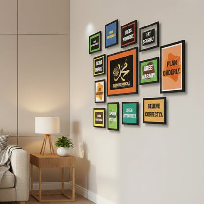 Business Principles Of Prophet Muhammad (PBUH) (13Panel) Wall Art