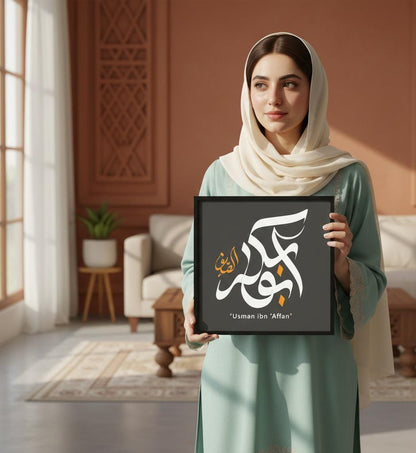 Four Khalifahs Arabic Calligraphy (4 Panel) Wall Art