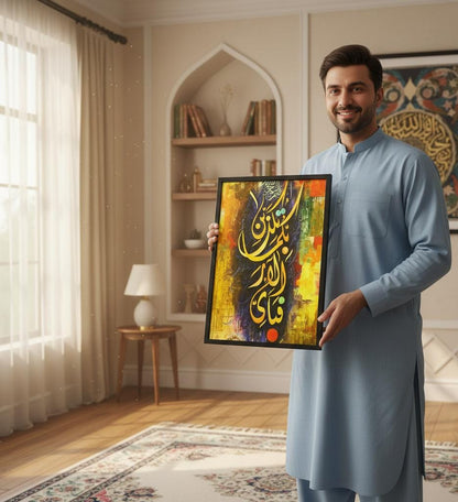 Islamic Style Canvas Frames | Wall Art