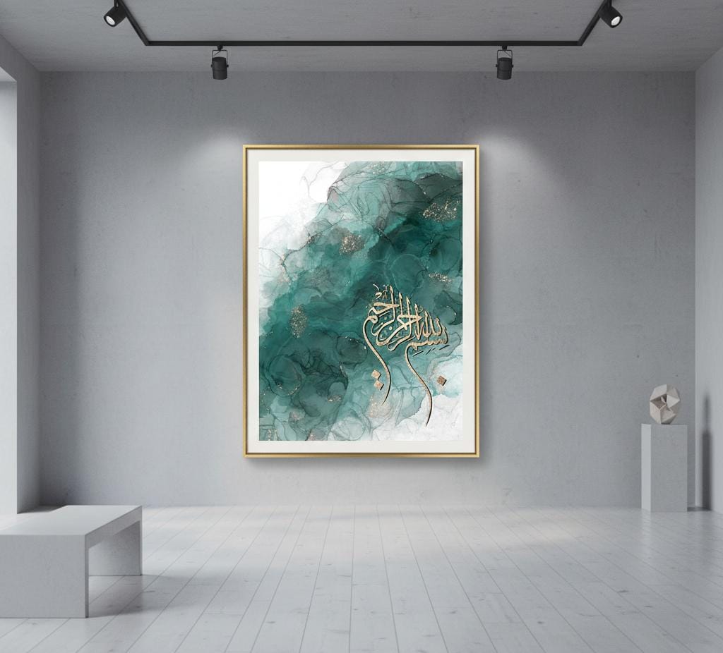 Bismillah | Islamic Canvas | Wall Art