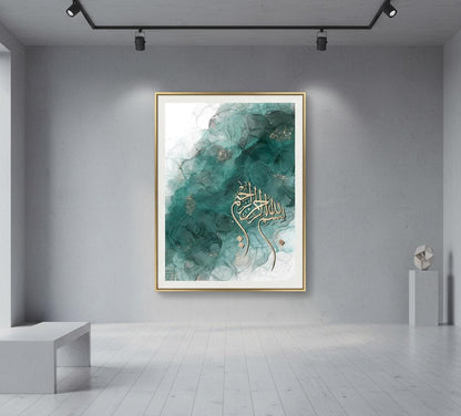 Bismillah | Islamic Canvas | Wall Art