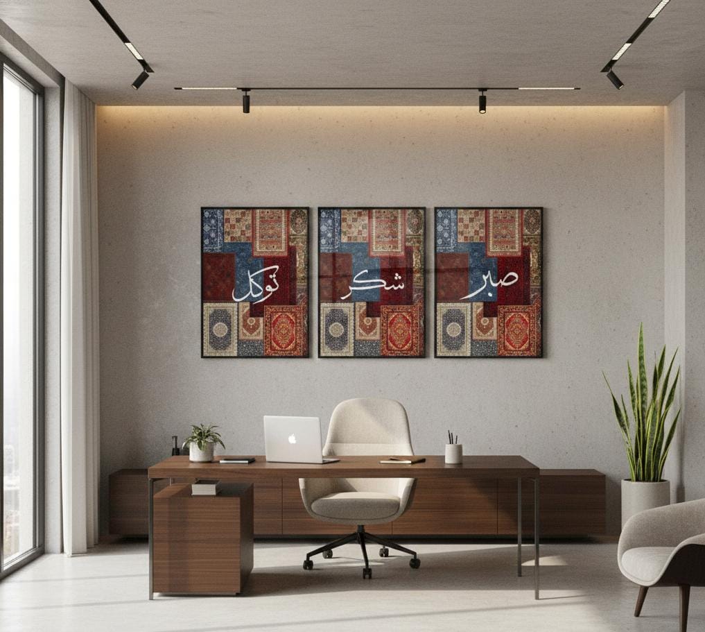 Sabar , Shukar  & Tawakal Calligraphy  | Islamic Wall Art