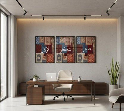Sabar , Shukar  & Tawakal Calligraphy  | Islamic Wall Art