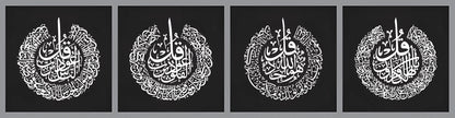 4 Qul Islamic Caligraphy (4panel) Wall Art