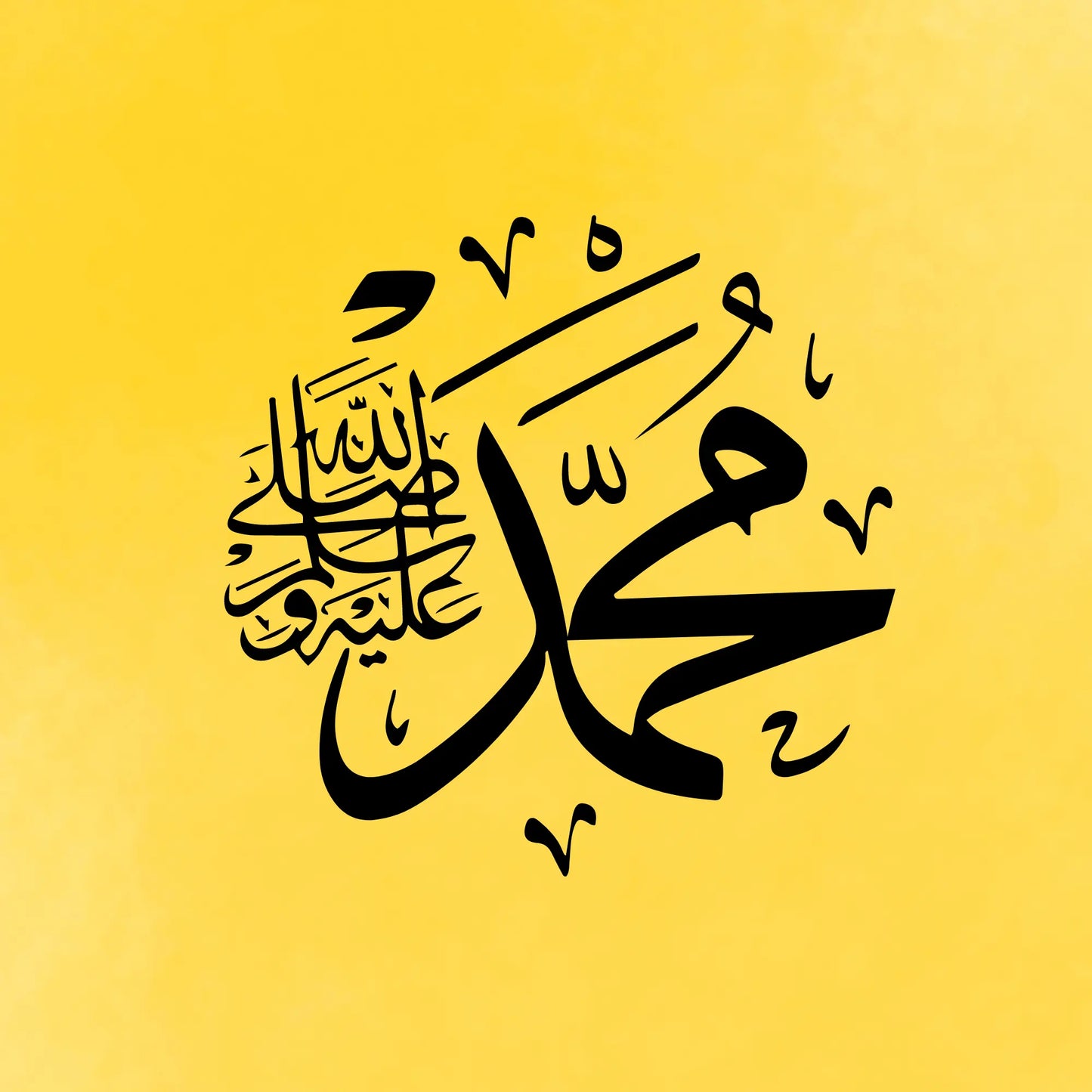 SHINERING Arabic Islamic Calligraphy (4 Panel) Wall Art
