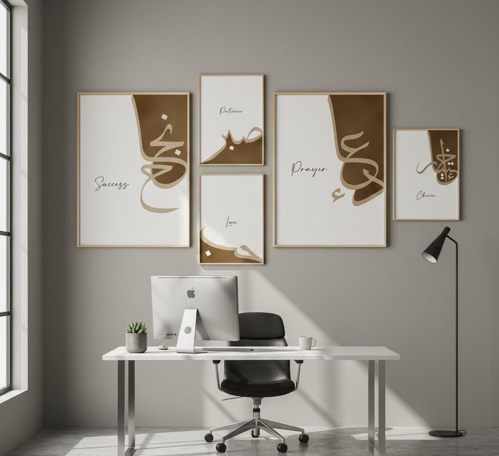 Calligraphy Islamic Wall Frame set
