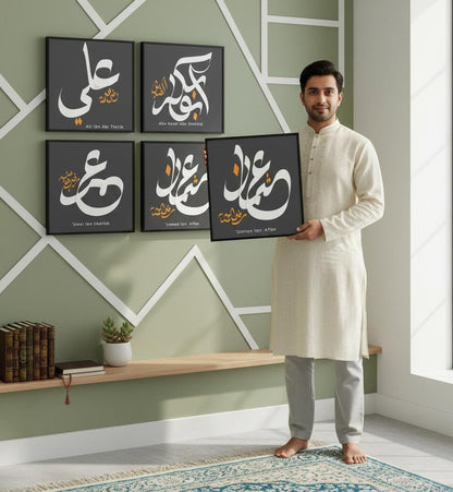 Four Khalifahs Arabic Calligraphy (4 Panel) Wall Art